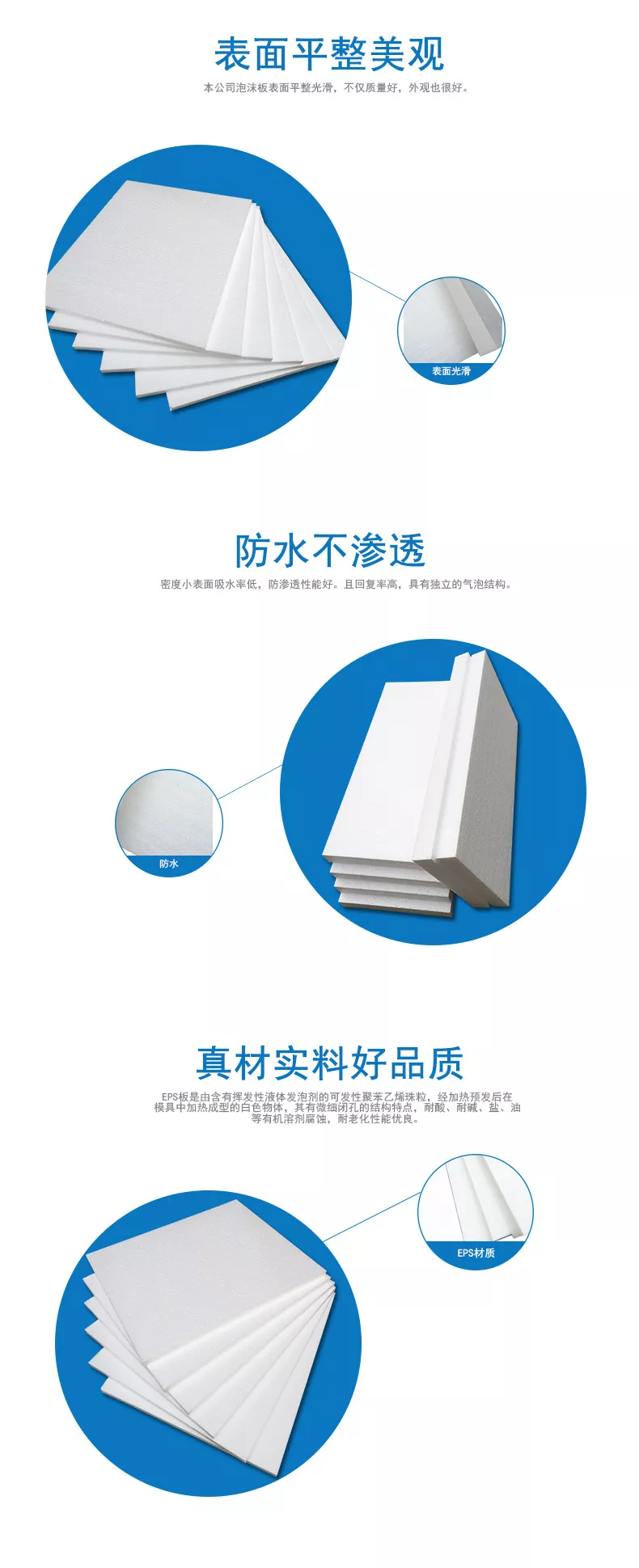 关于我们 武汉欣诚顺泡沫包装厂